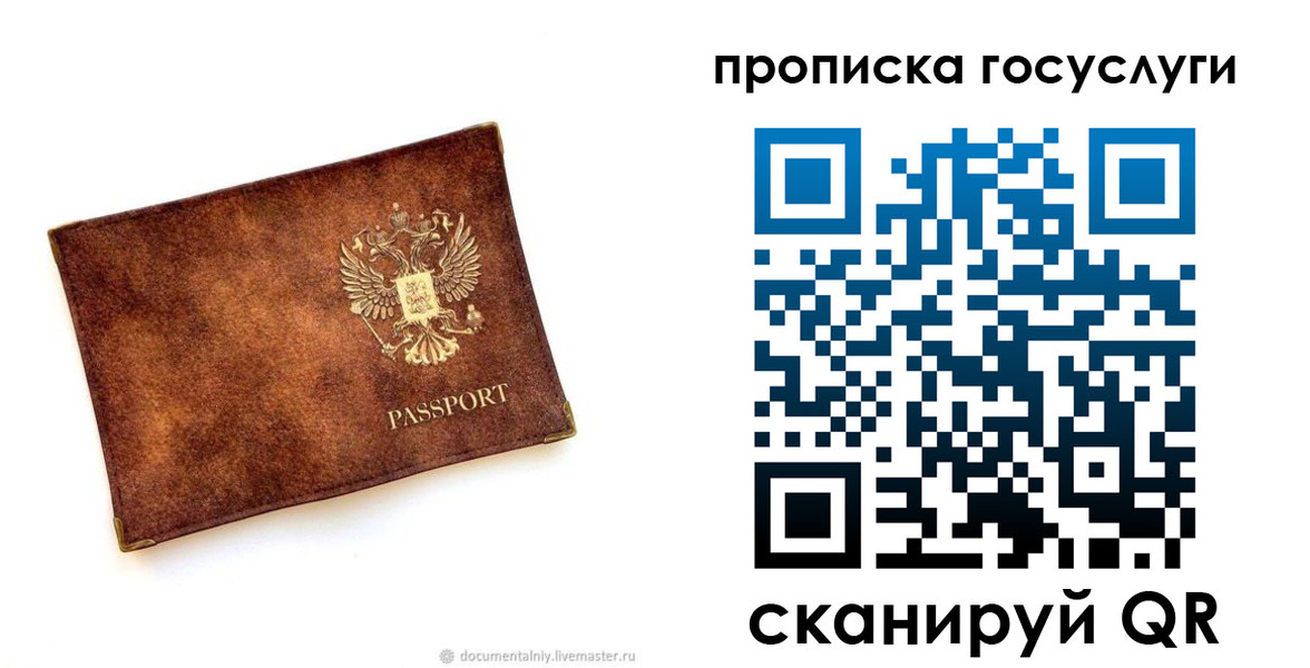 найти адрес прописки в Каменск-Шахтинском